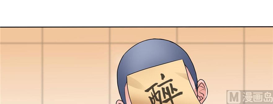 第222话 螺旋升空技能！50