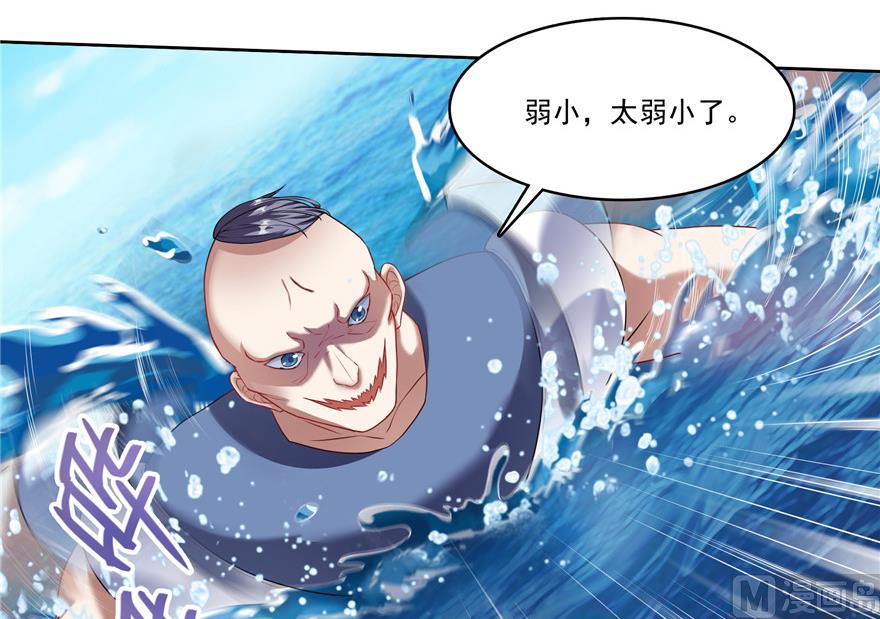 第203话 没刹住车2