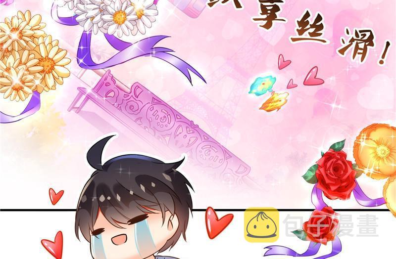 第112话 这麽好运不对的样子77