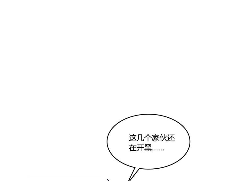 第31话 我的觉悟，做给你看！136