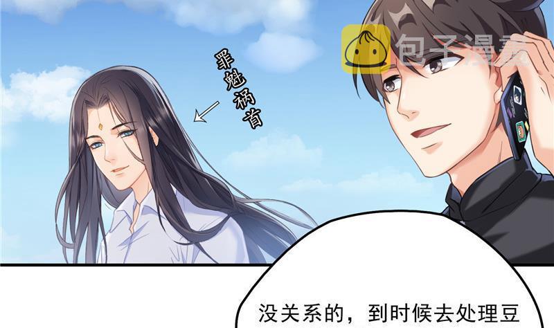 第135话 惹祸本事一个赛一个56
