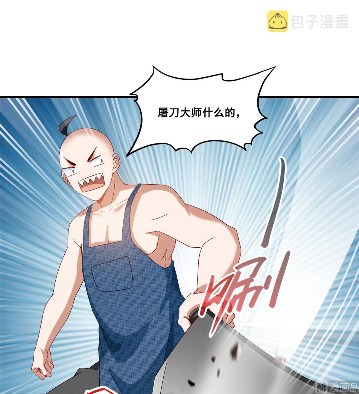 第271话 一个星期有七天8