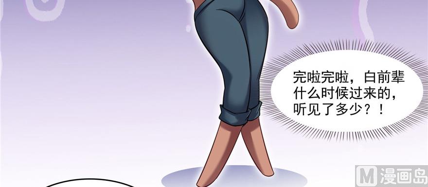 第209话新版一次性飞剑00530