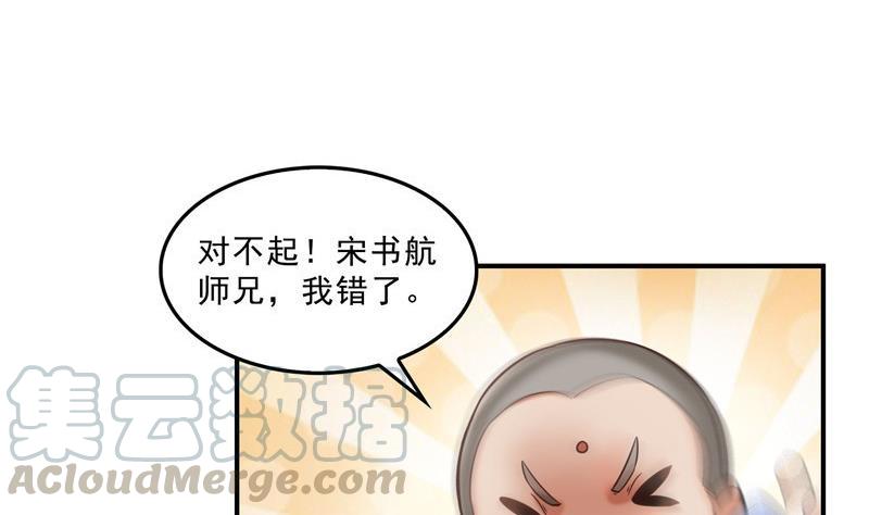 第124话小果果难以啓齿的秘密30