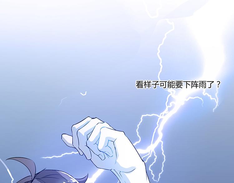 第05话 要相信科学！60