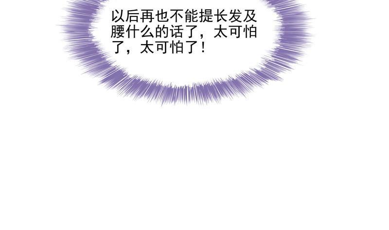 第107话 白前辈的自拍74