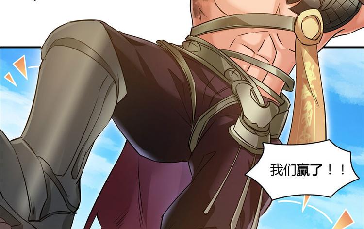 第66话 看阿七前辈大破月刀宗77