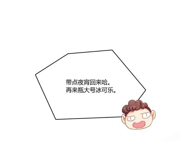 第30话 麻烦终究还是来了！35