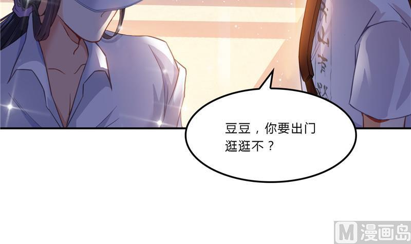 第80话 无法拒绝29
