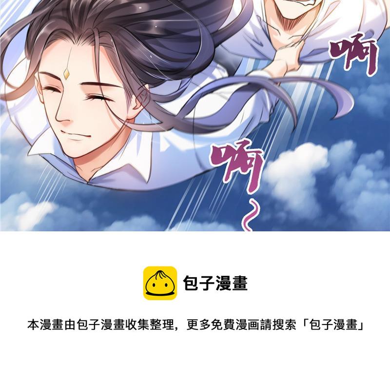 第106话 修士的蹦极46