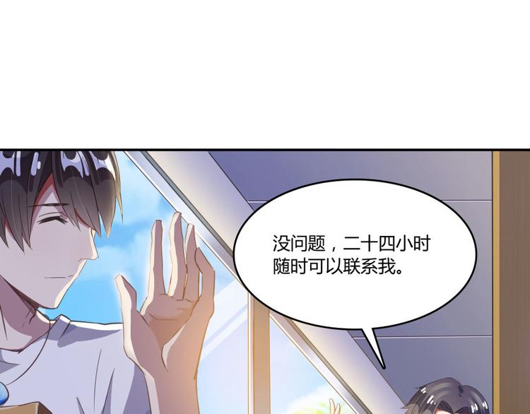 第32话 七生符府主！120