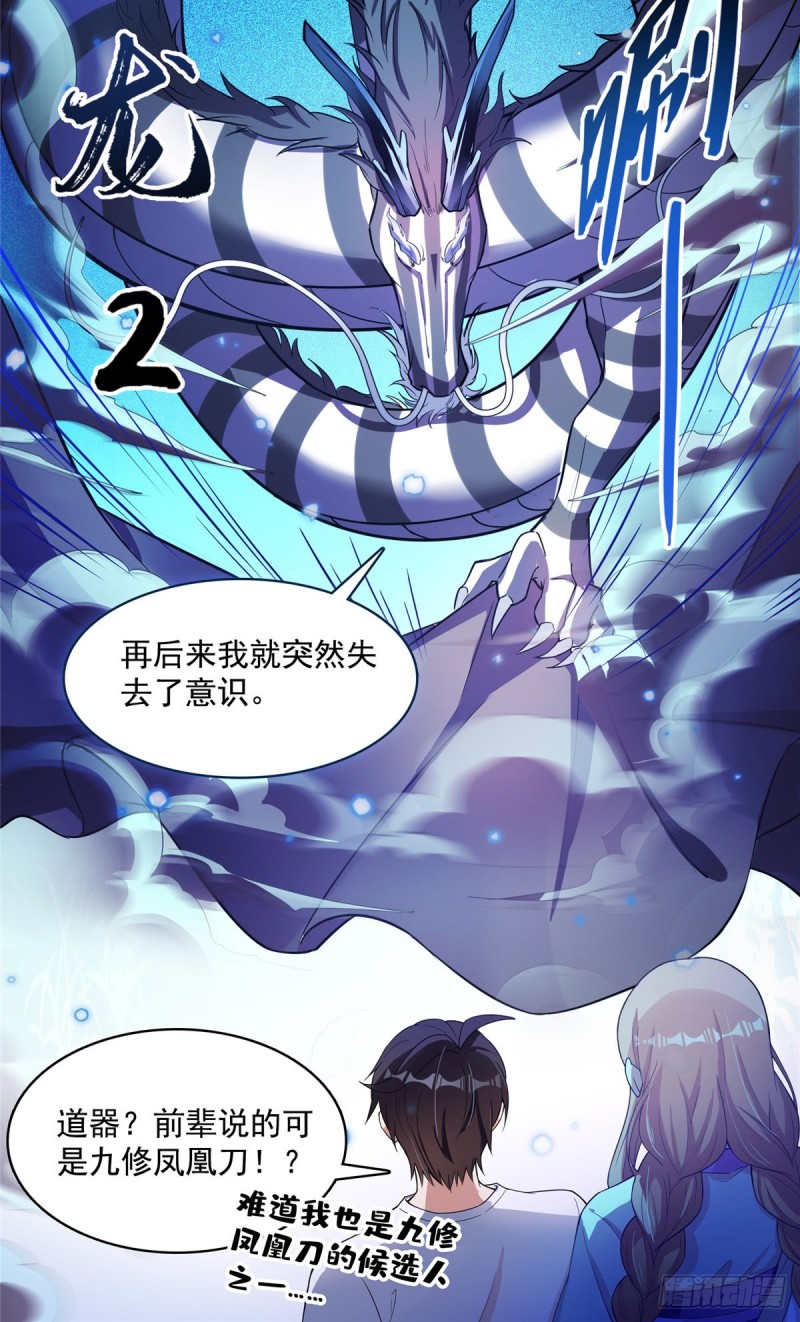 383  新学期开学第一天！12