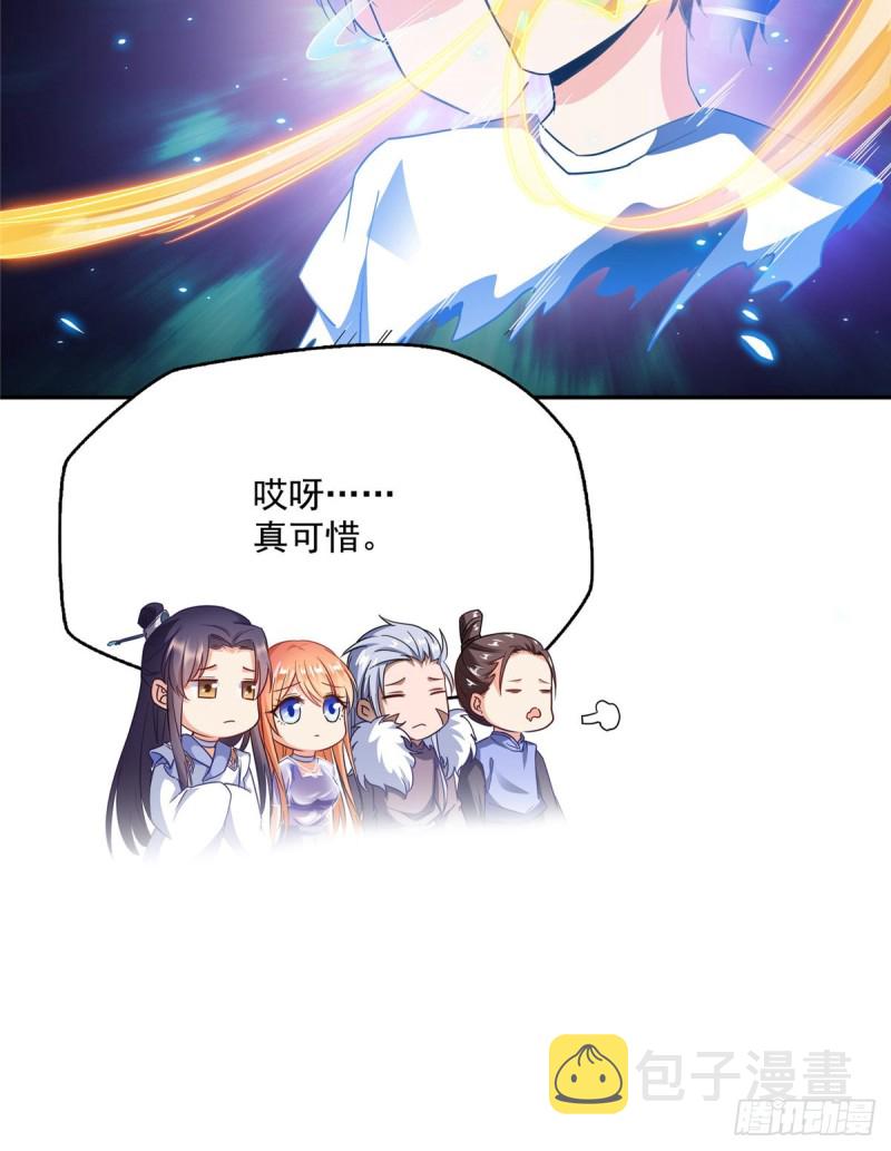 第324话 长生者，爆头了？32
