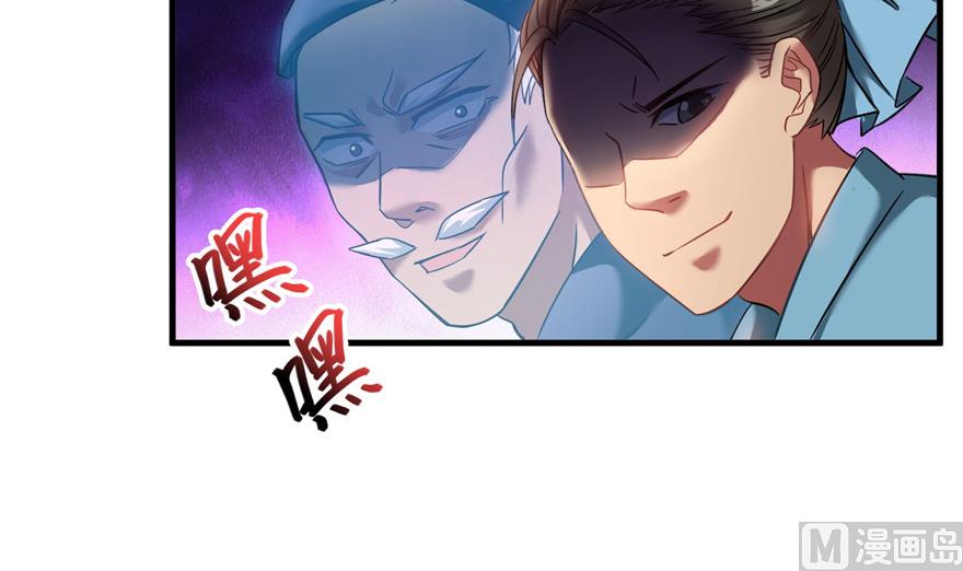 第235话 羣前辈们开怪96