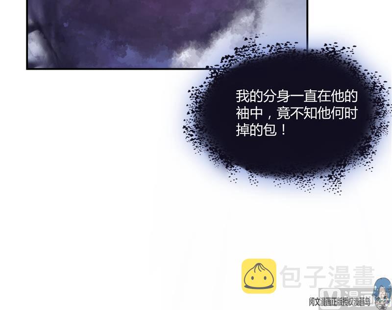 第67话 书航小友好处要不要?51