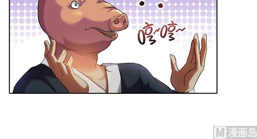 第226话 就是她，铜卦仙师52
