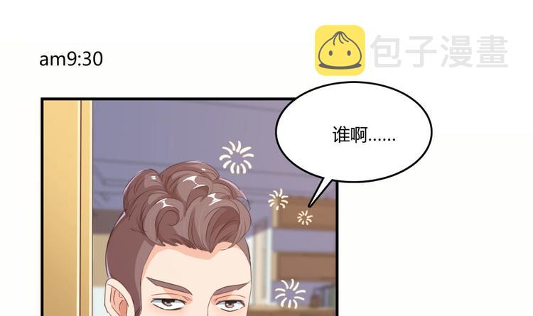 第29话 觉悟0