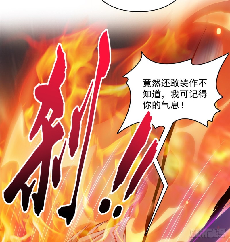 第332话 仙子，你飞错人啦！67
