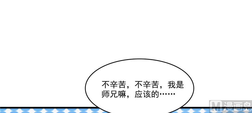 第230话 是时候，退场了50