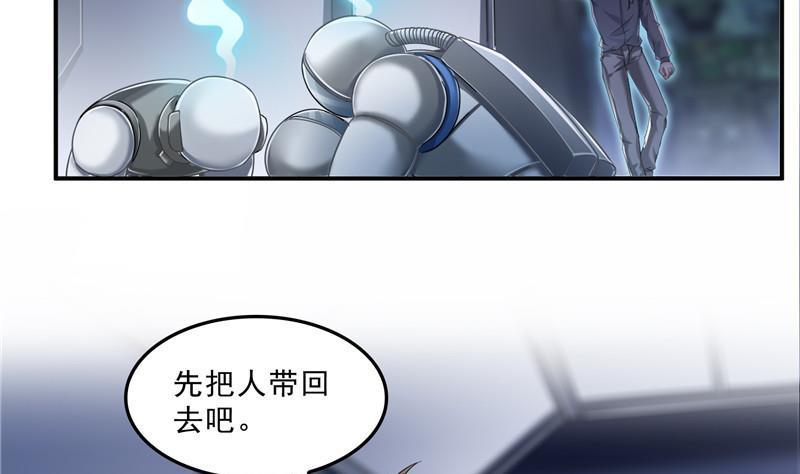 132 咦，小李教员飘哪去了？65