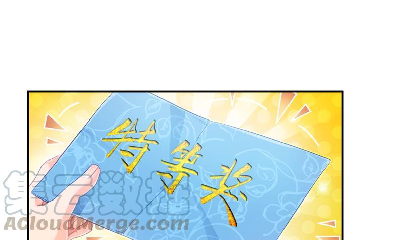 第81话 白前辈的运气可真好70