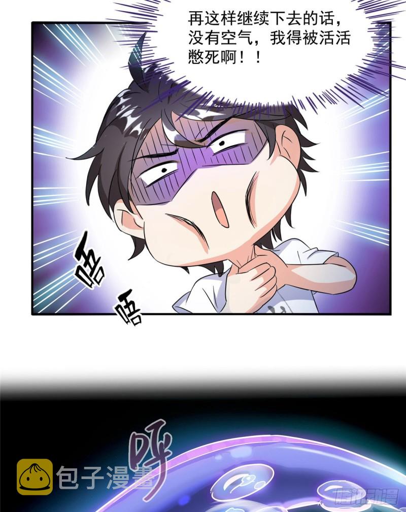 第312话 八八八八八个声音12