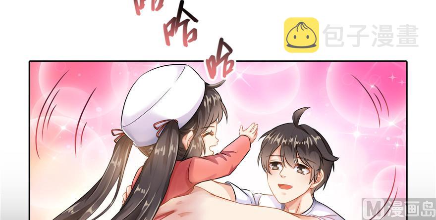 第193话 牵个手就怀孕系列71