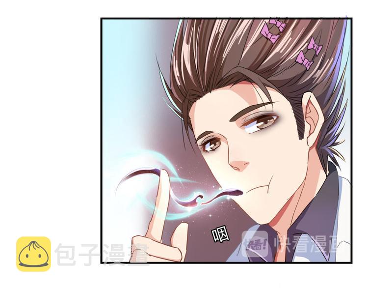 第22话 又被壁咚的少女38