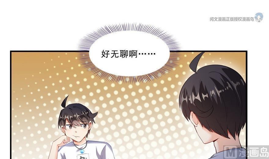 第163话 嫁！嫁！我嫁！78