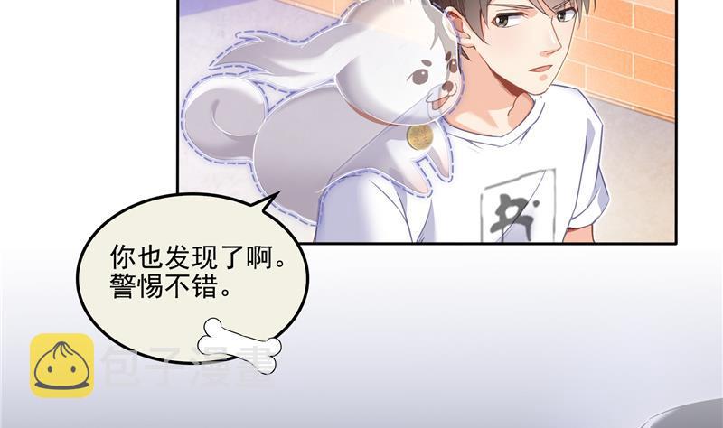 第89话 看我一个打六个！68