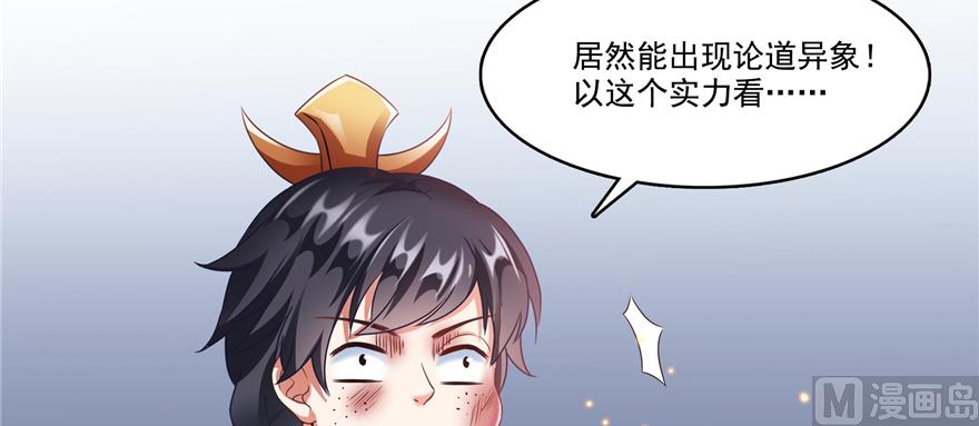 第243话 可怕的强强联手126