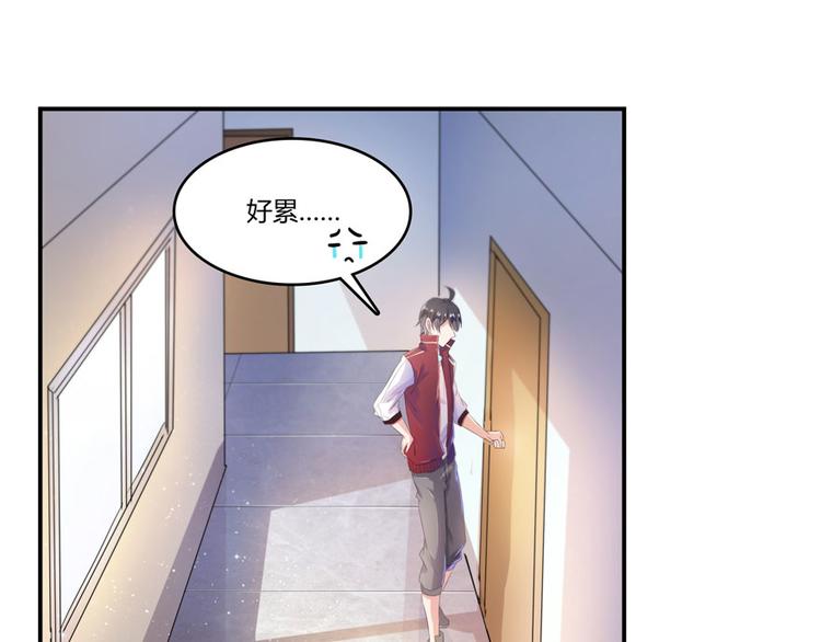 第26话 防人之心不可无18
