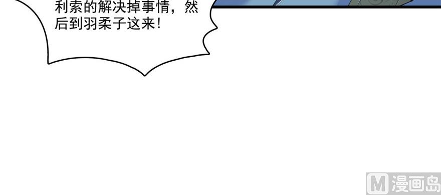 第230话 是时候，退场了30
