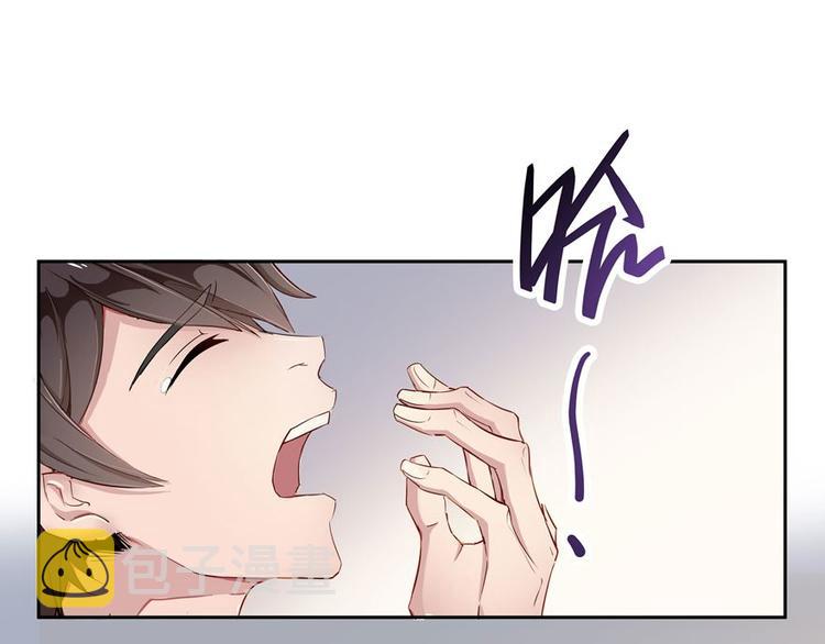 第01话 九洲一号羣10