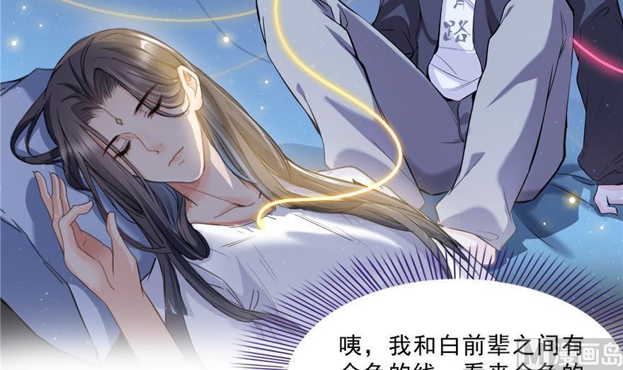 第155话 天空之城8