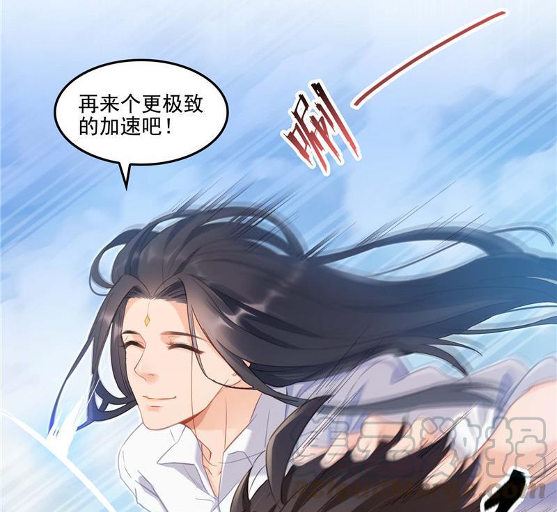 第107话 白前辈的自拍21