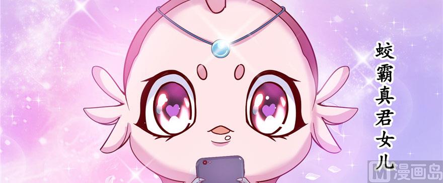 第215话一次性宋书航001版107