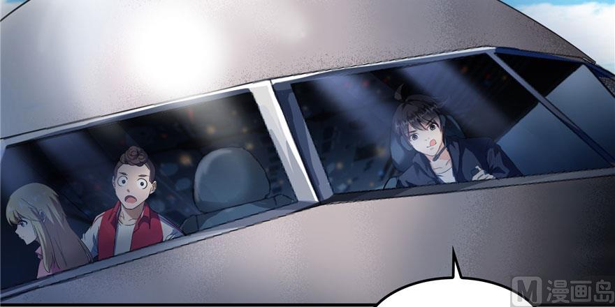 第174话 落难神秘岛13