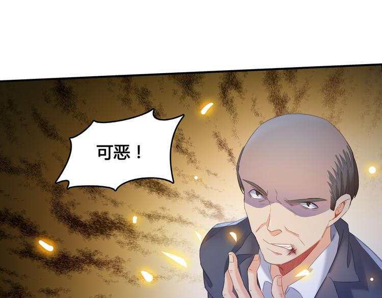 第55话 “私奔”的男女51