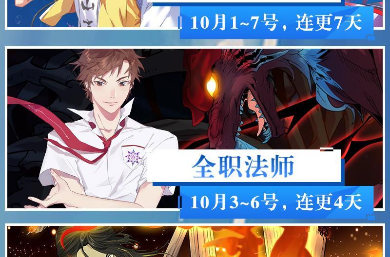 第85话 灵鬼变异95