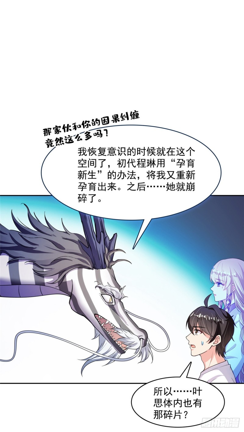 383  新学期开学第一天！13