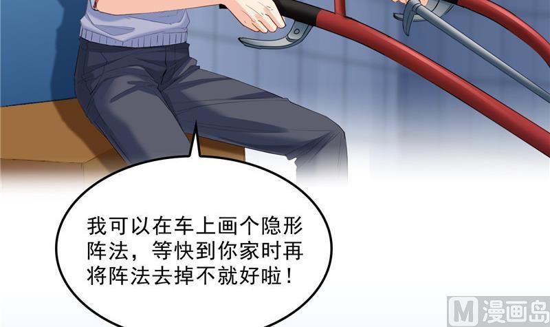第144话 白前辈与手扶拖拉机23