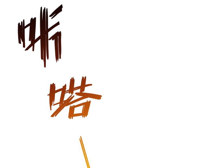 第41话 黑色手提箱89