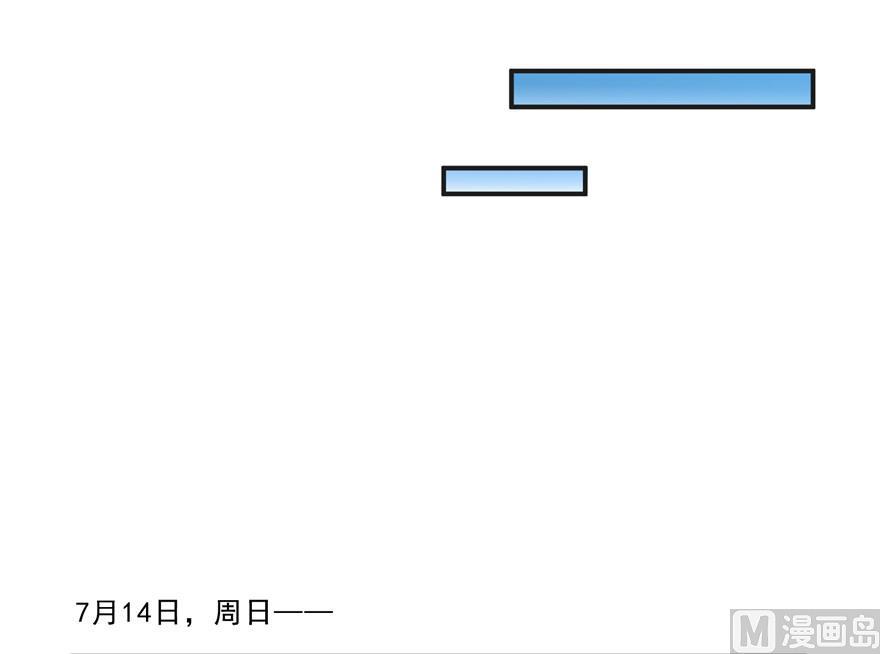 第169话 可怕的树枝探路法49