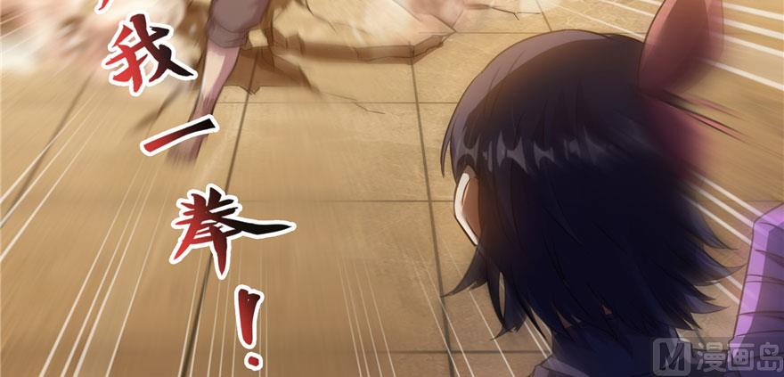 第225话 开作弊器啦！135