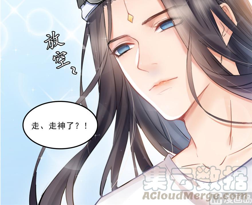 第166话 小嘴可真甜！70