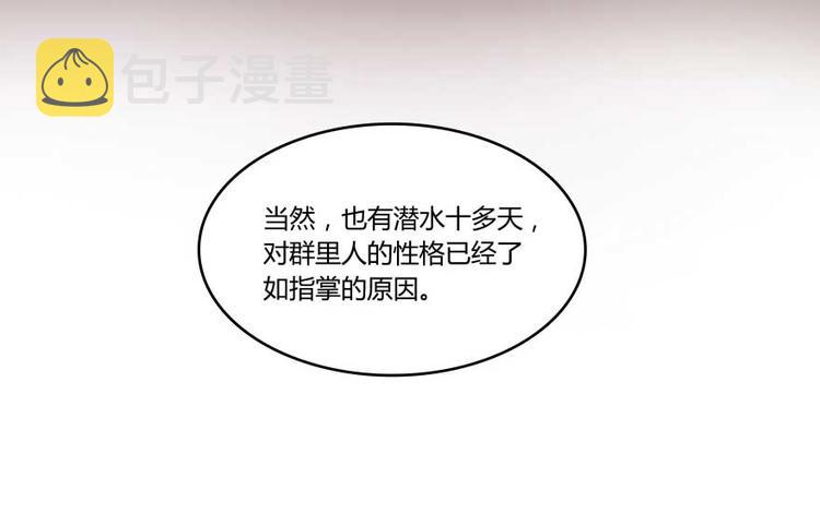 第17话 朝闻道，夕死？可矣！110
