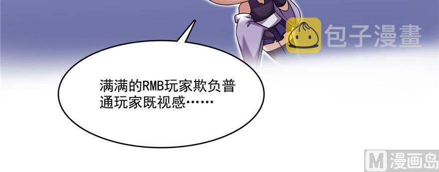 第229话 灵蝶尊者路过15
