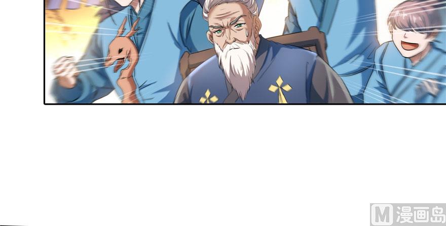 第225话 开作弊器啦！95