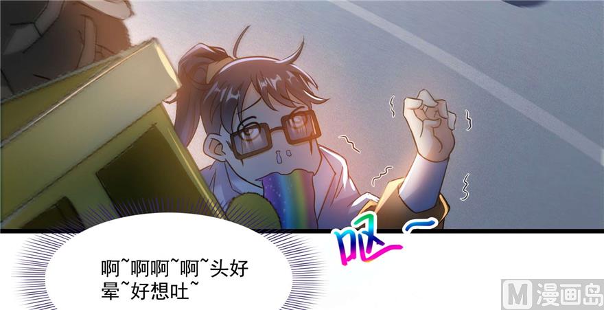 第255话 狂刀三浪的恐惧81